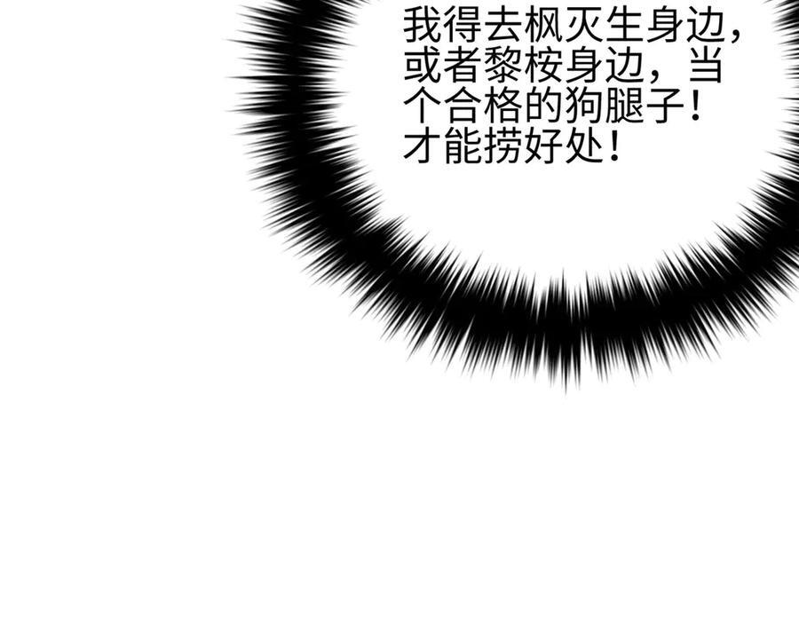 317 再入禁区 第174页