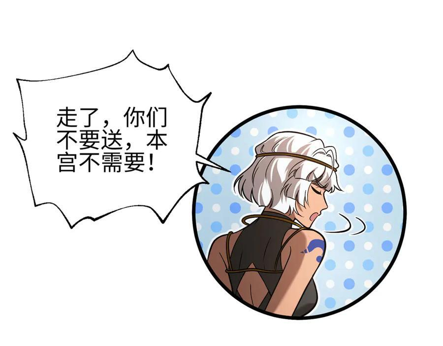 317 再入禁区 第175页