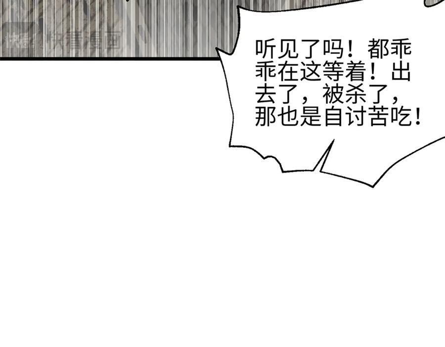 317 再入禁区 第187页