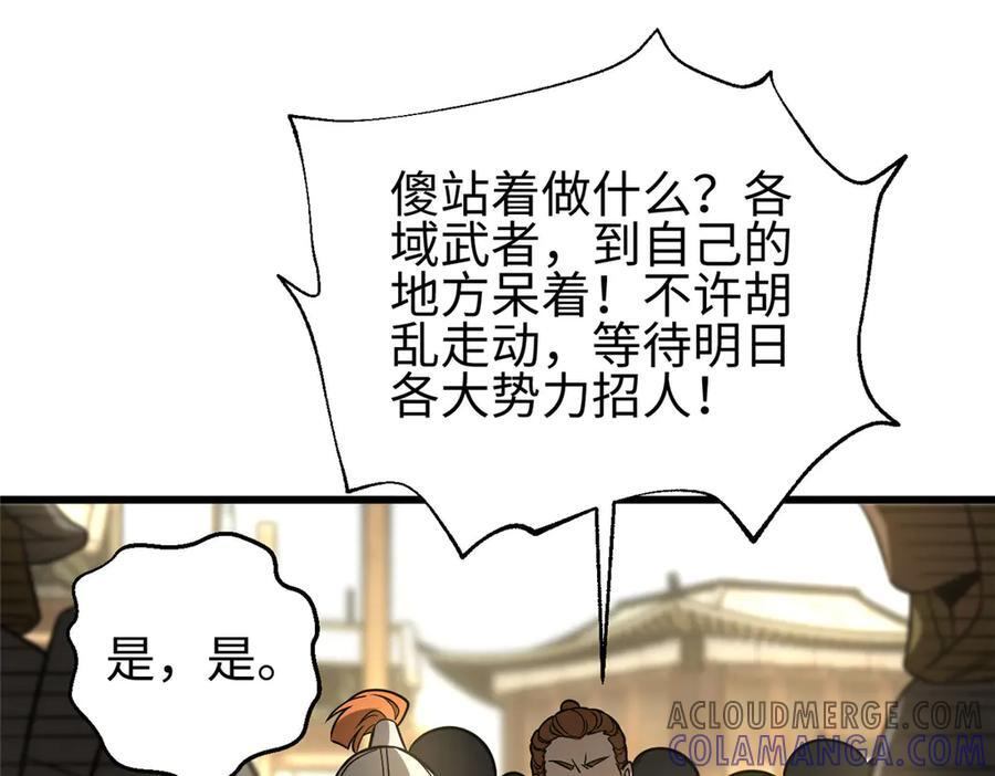 317 再入禁区 第189页
