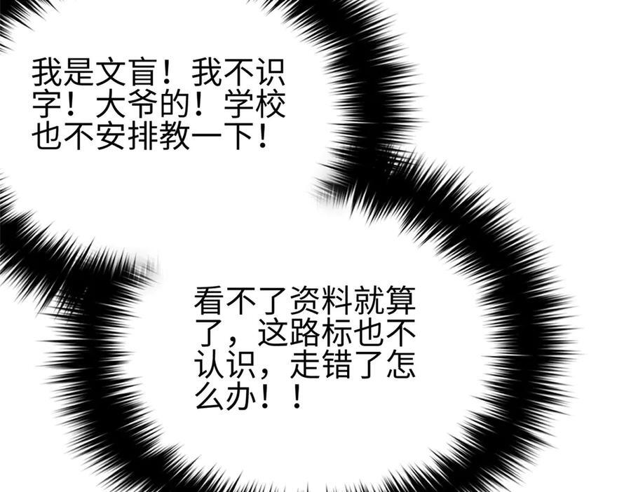 317 再入禁区 第192页