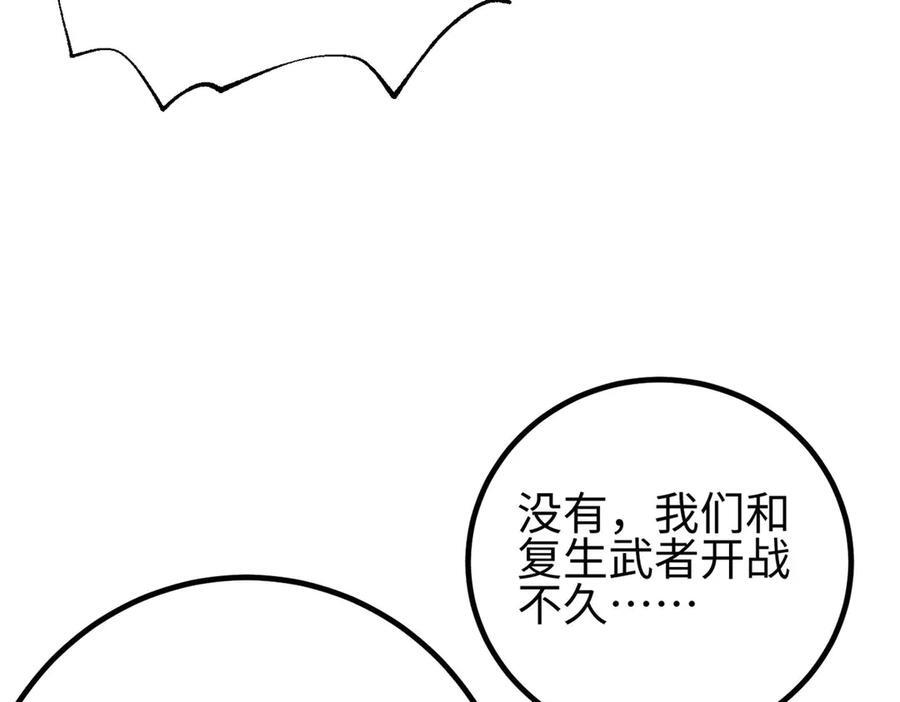 317 再入禁区 第199页