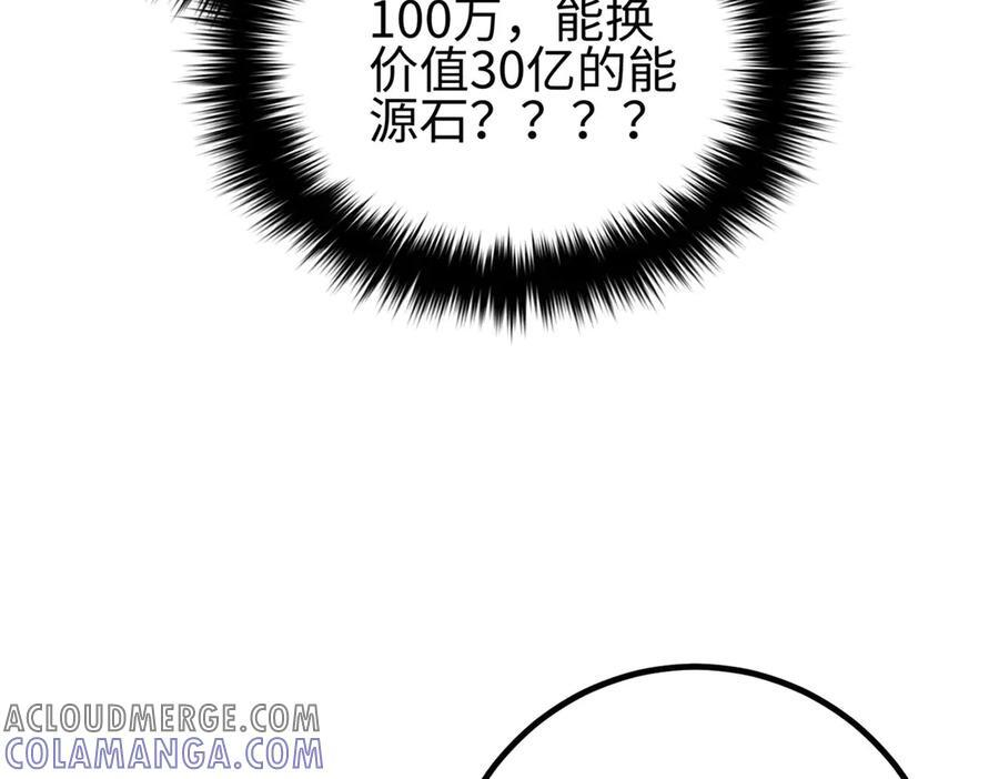 317 再入禁区 第205页