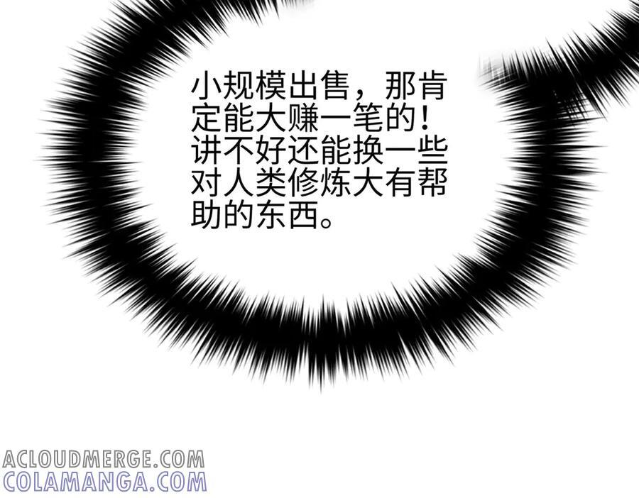 317 再入禁区 第217页