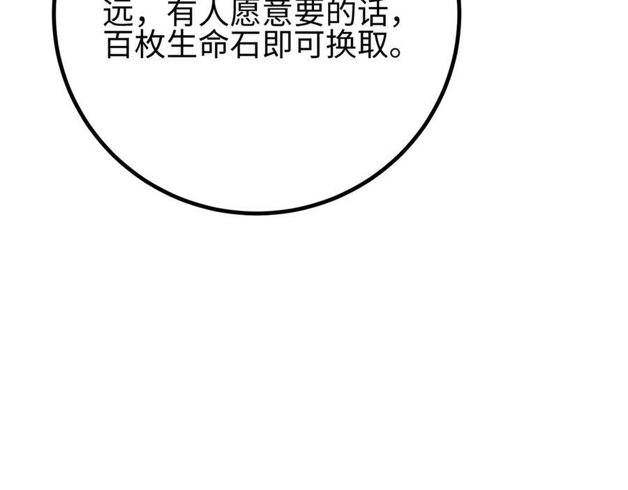 317 再入禁区 第223页