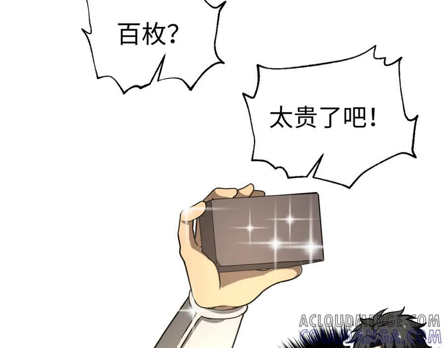 317 再入禁区 第225页