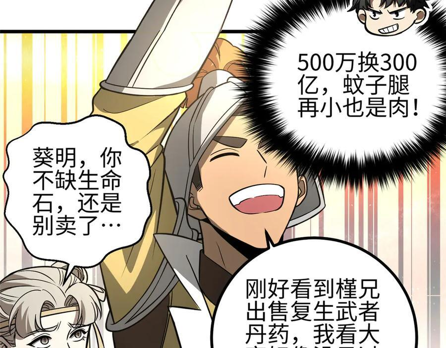 317 再入禁区 第226页