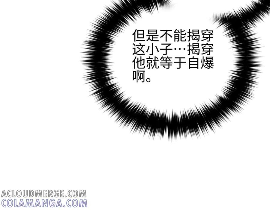317 再入禁区 第229页