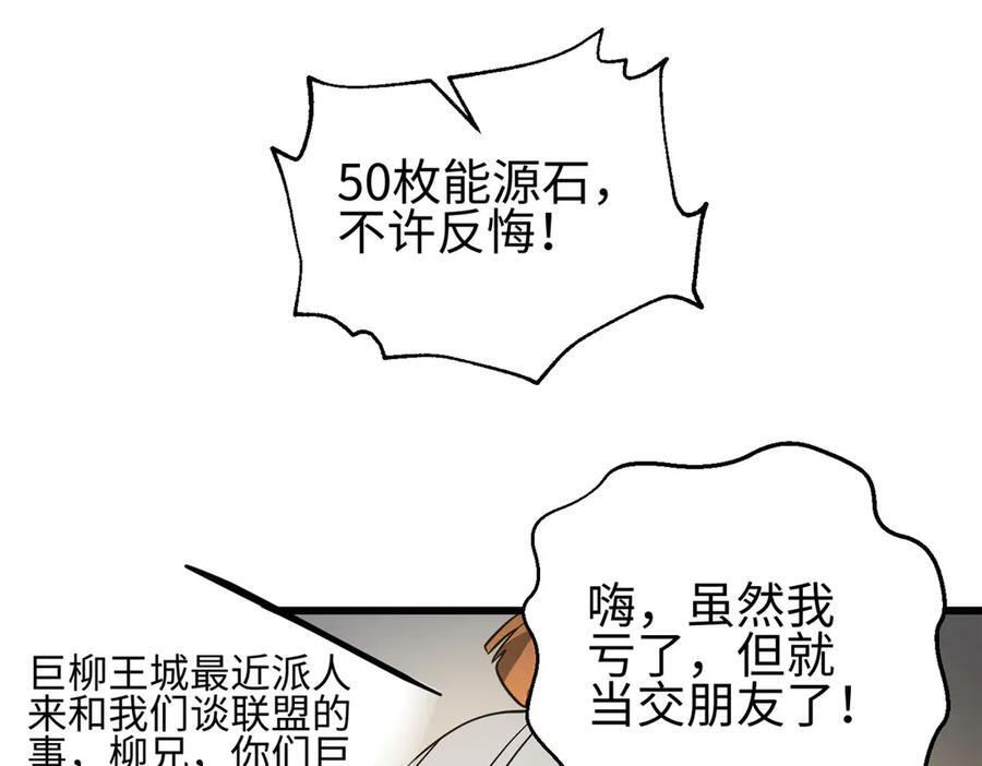 317 再入禁区 第231页