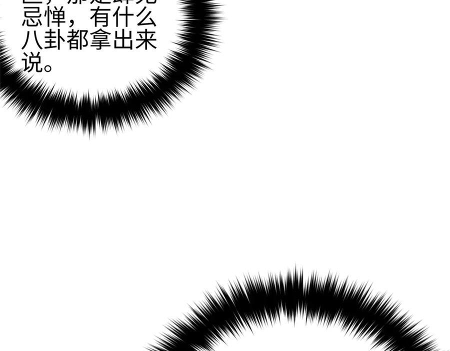 317 再入禁区 第234页