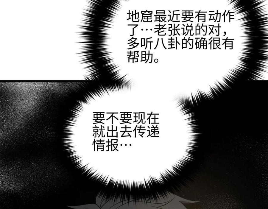 317 再入禁区 第235页