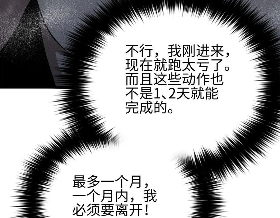 317 再入禁区 第238页