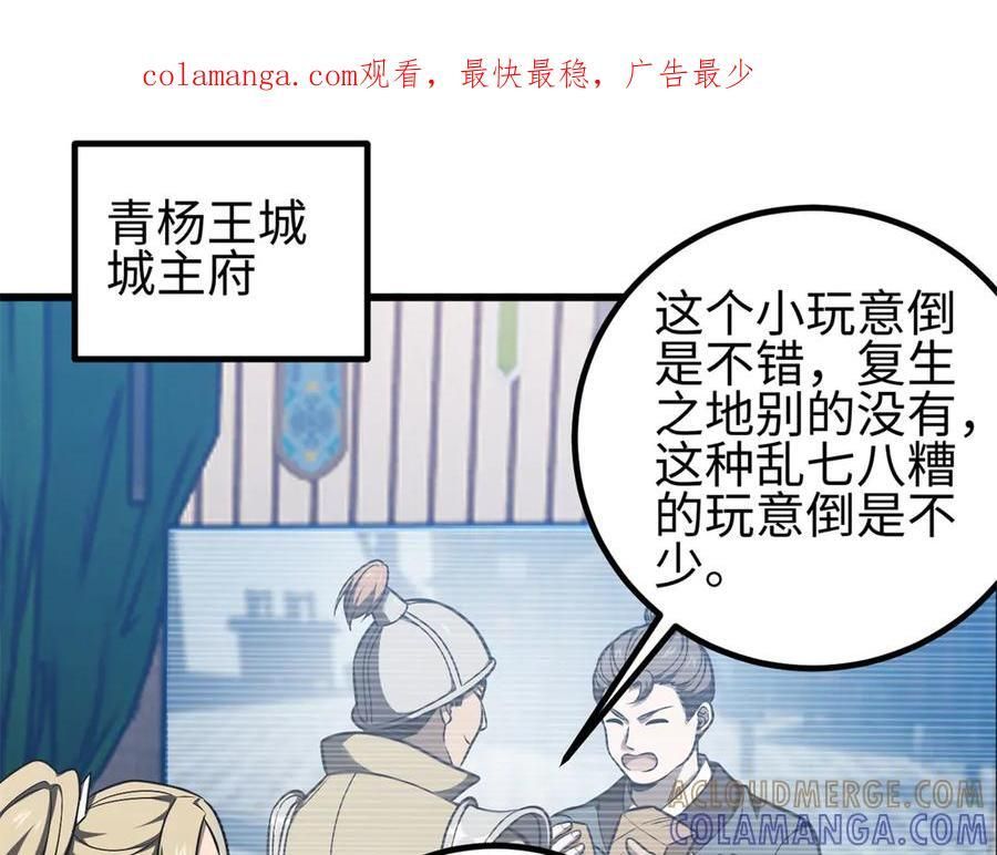 318 投名状 第1页