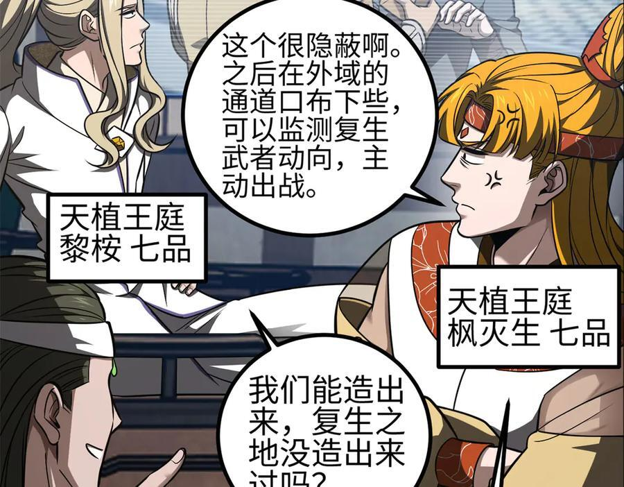 318 投名状 第2页