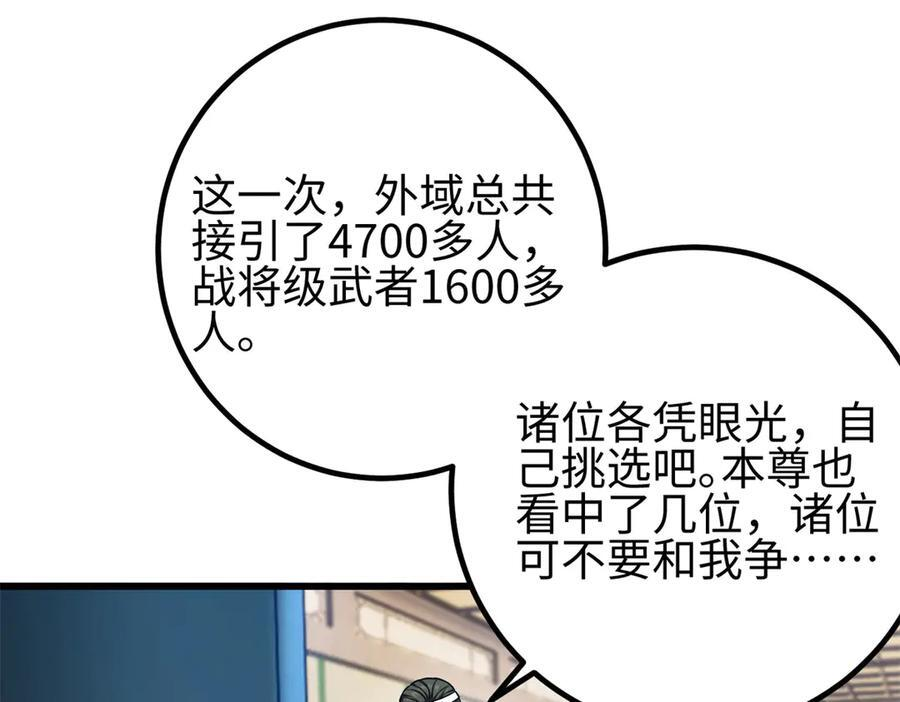 318 投名状 第12页