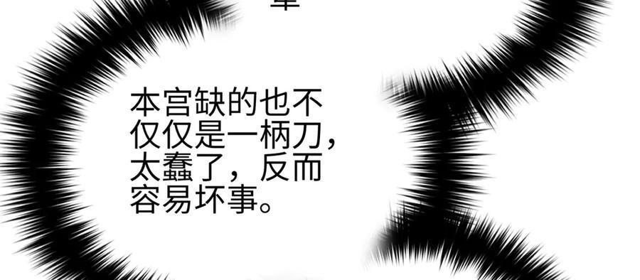 318 投名状 第14页