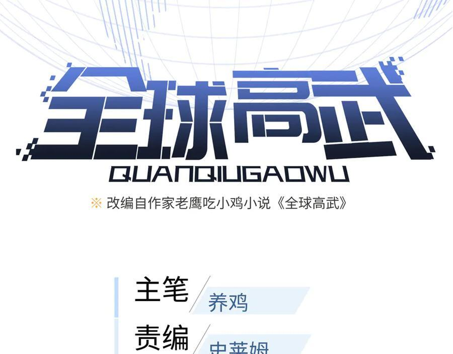 318 投名状 第18页
