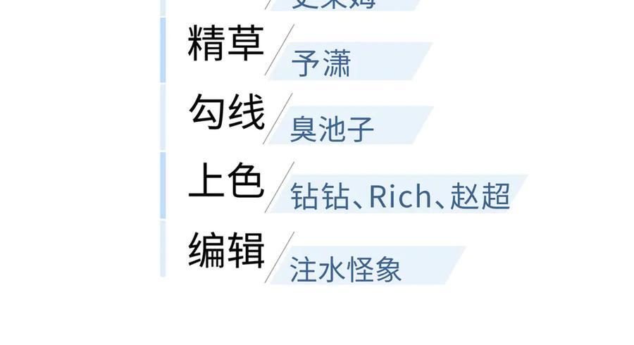 318 投名状 第19页