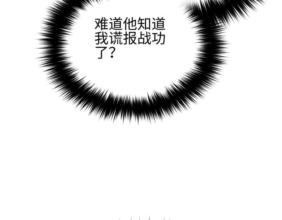 318 投名状 第40页