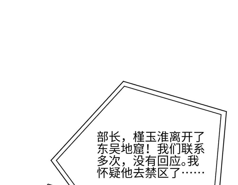 318 投名状 第43页