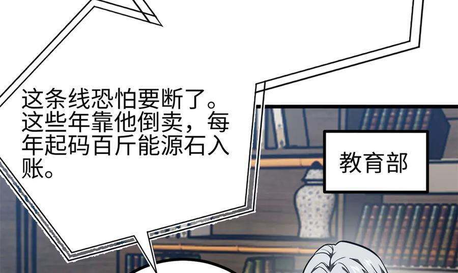 318 投名状 第44页