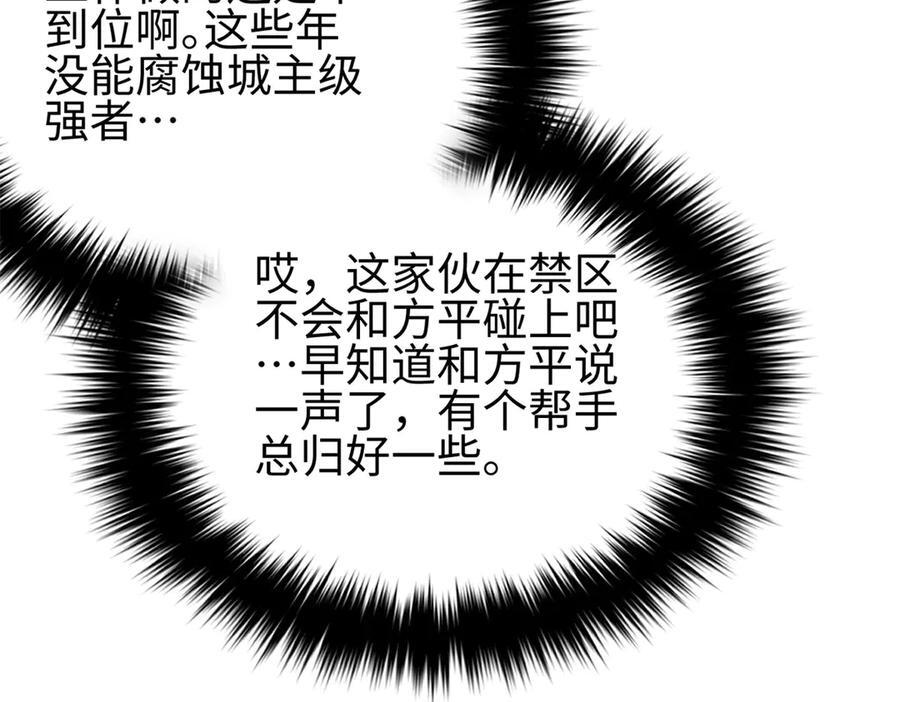 318 投名状 第46页