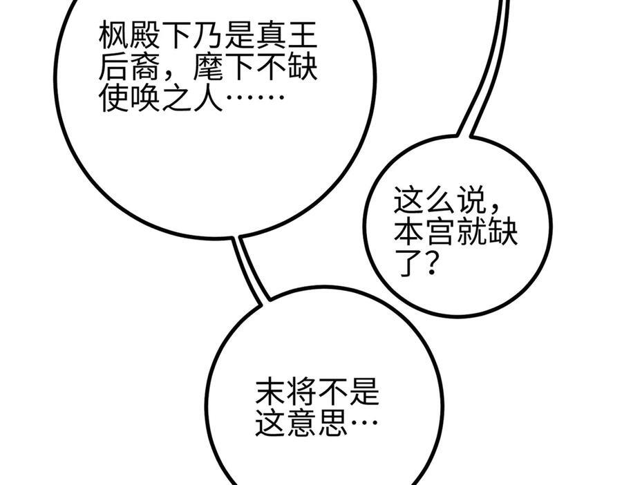 318 投名状 第52页
