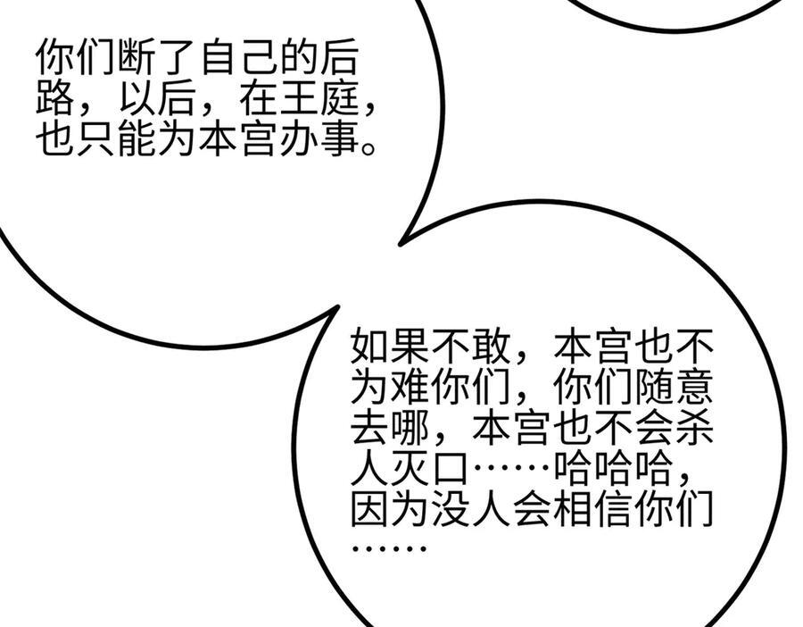 318 投名状 第60页