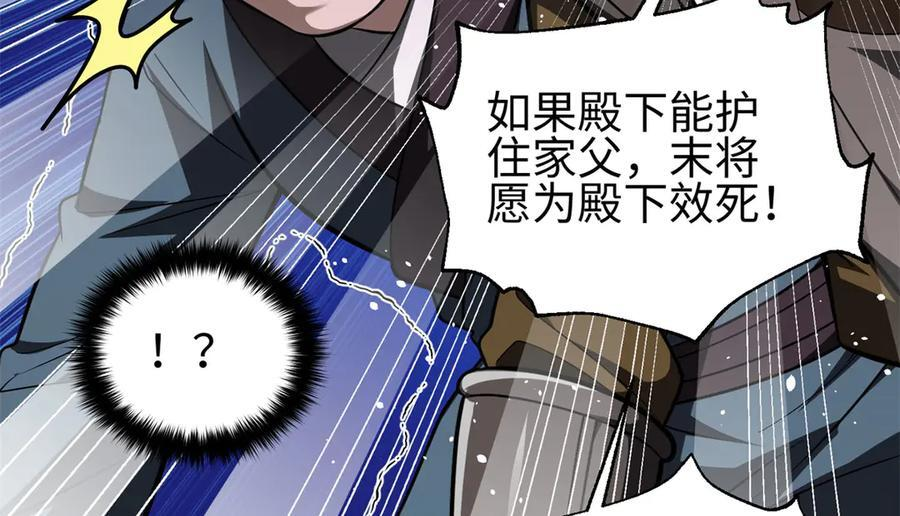 318 投名状 第63页