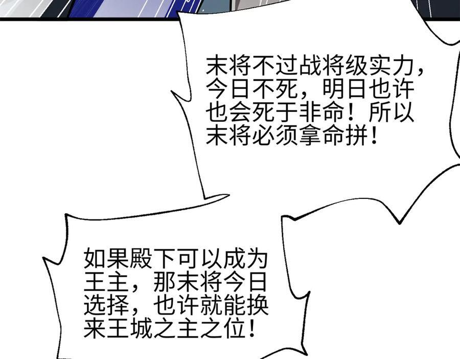 318 投名状 第64页