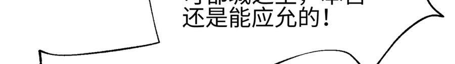 318 投名状 第66页