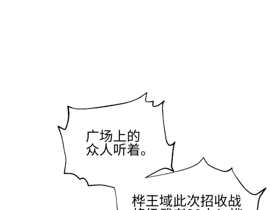 318 投名状 第75页
