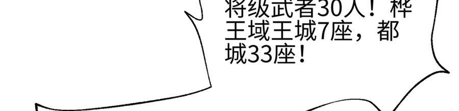 318 投名状 第76页