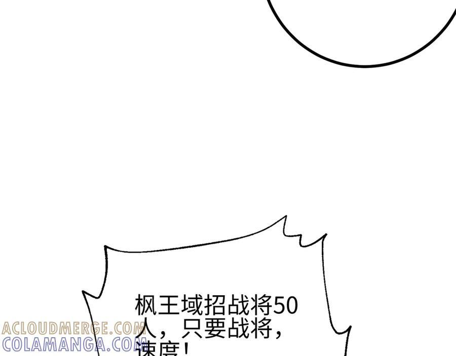318 投名状 第81页