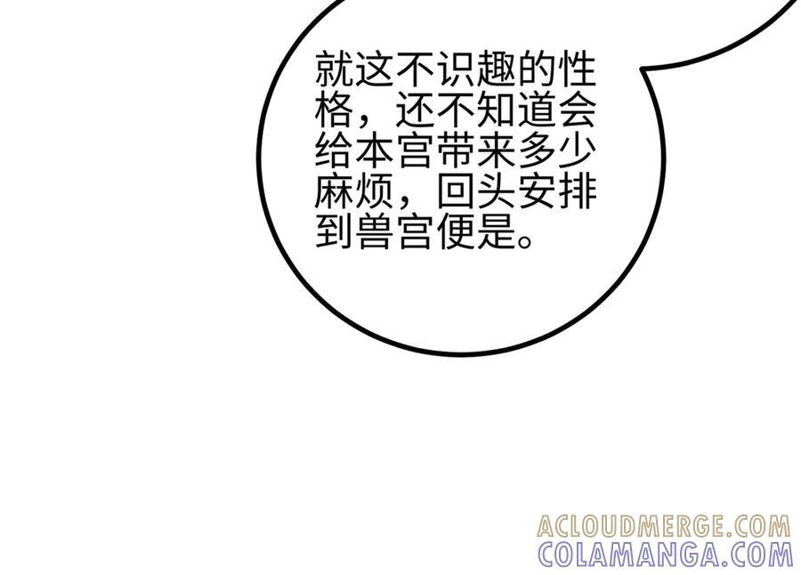 318 投名状 第89页