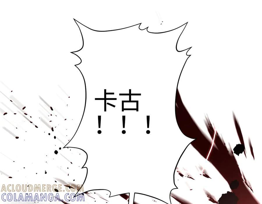 318 投名状 第93页
