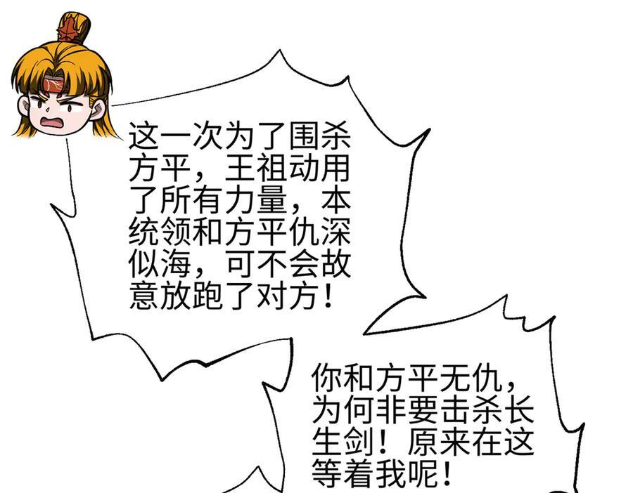 318 投名状 第118页