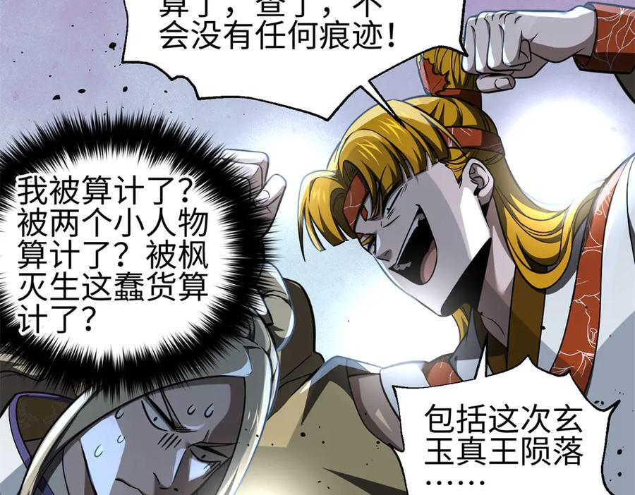 318 投名状 第127页