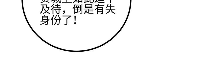 318 投名状 第136页