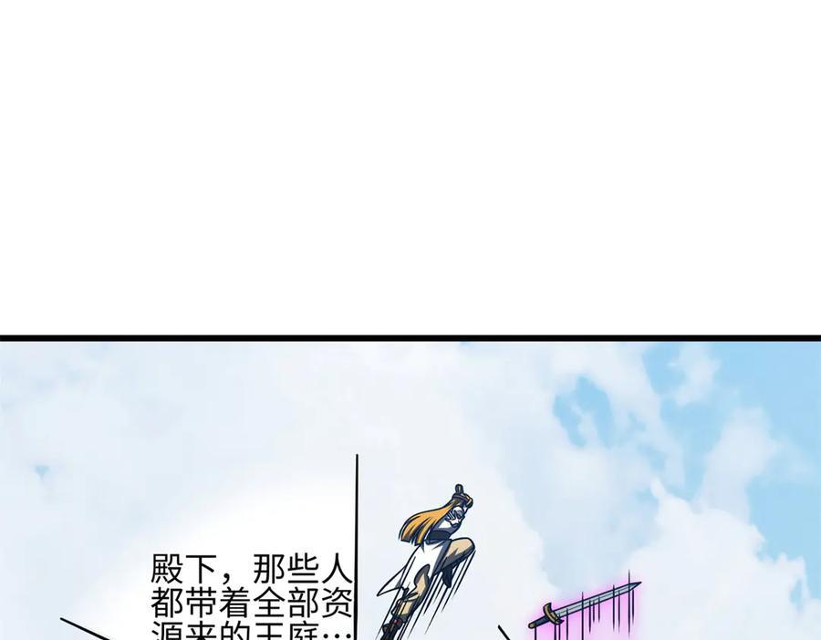 318 投名状 第140页