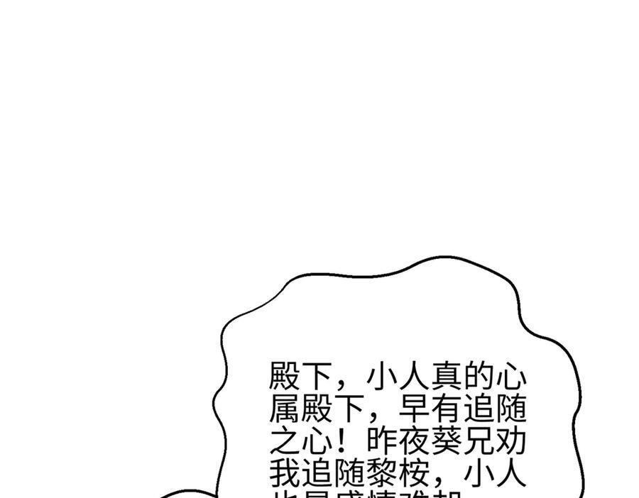 318 投名状 第147页