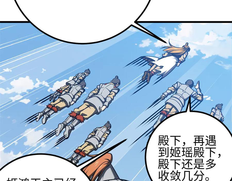 318 投名状 第159页