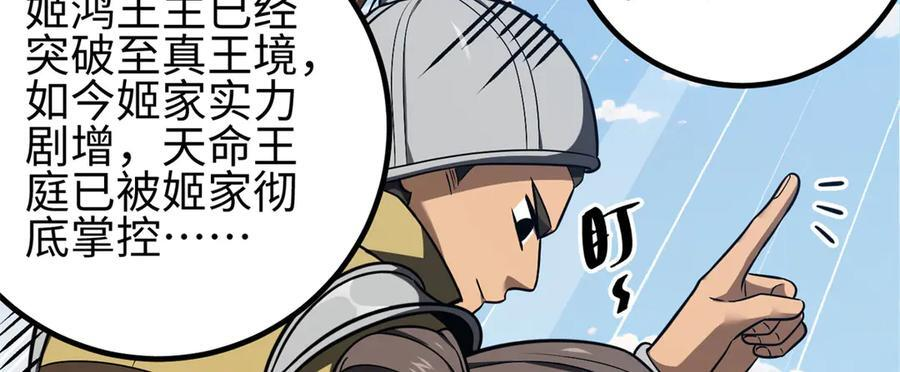 318 投名状 第160页