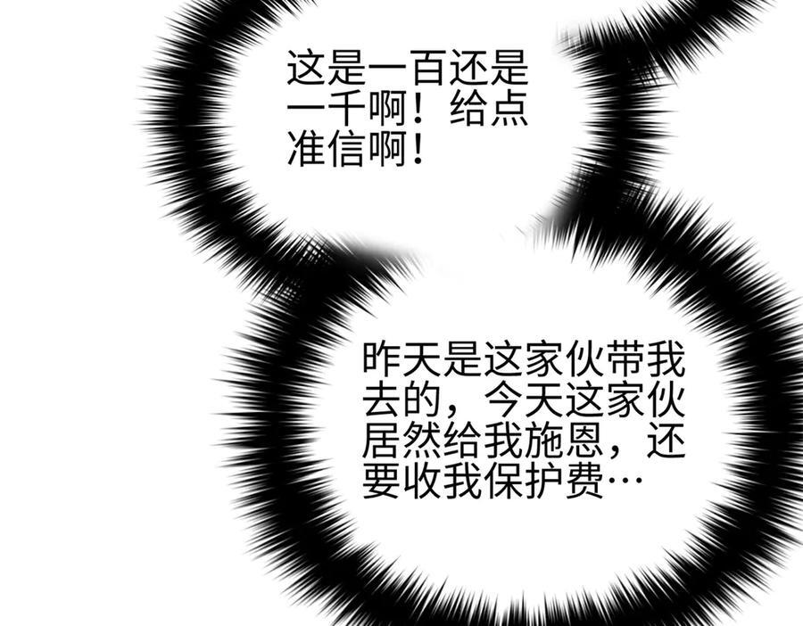 318 投名状 第162页