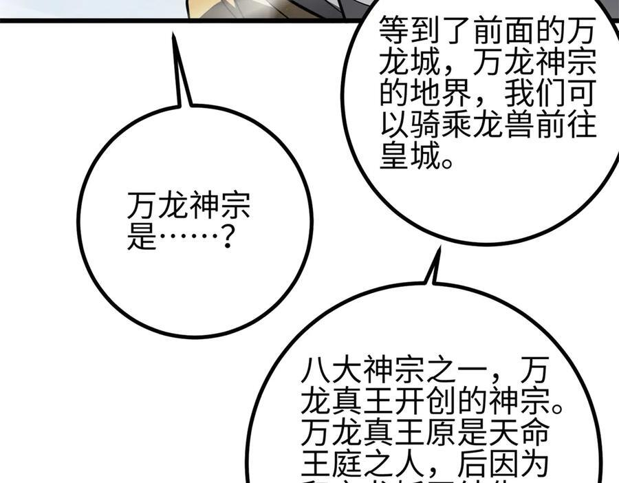 318 投名状 第168页