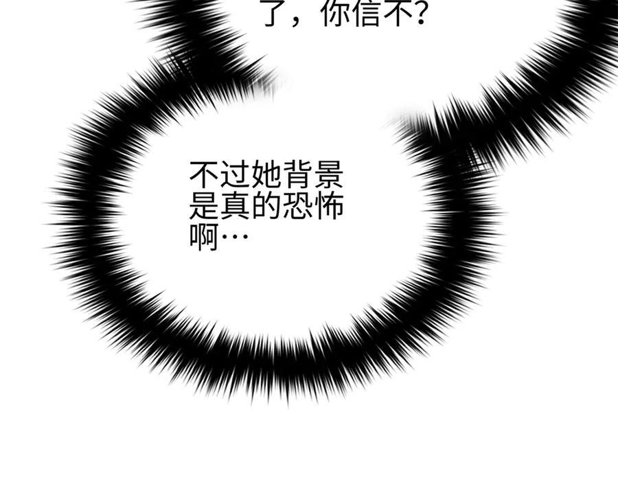 318 投名状 第174页