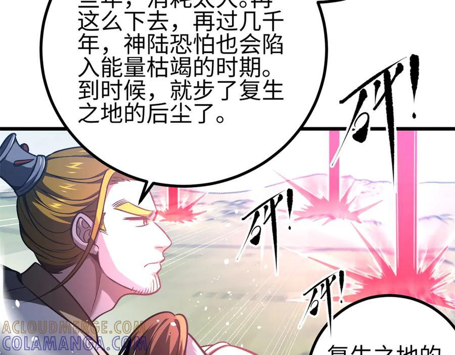 318 投名状 第177页