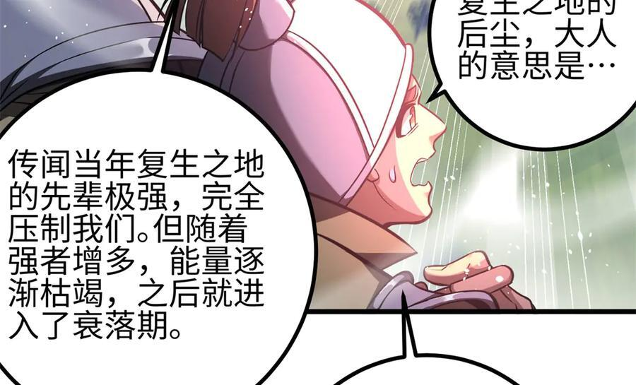 318 投名状 第178页