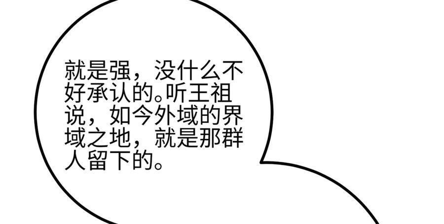 318 投名状 第180页