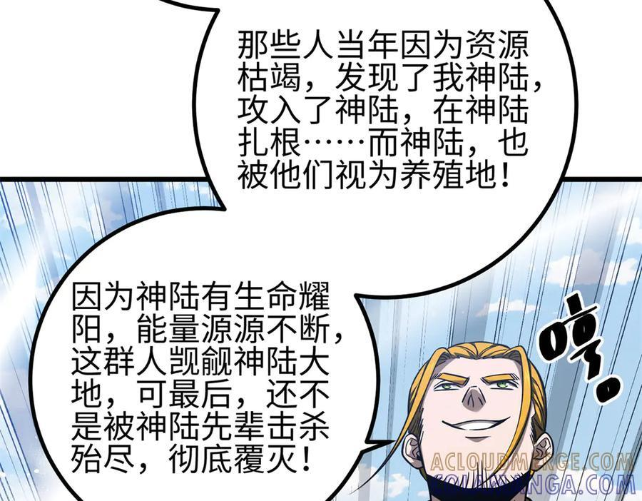 318 投名状 第181页